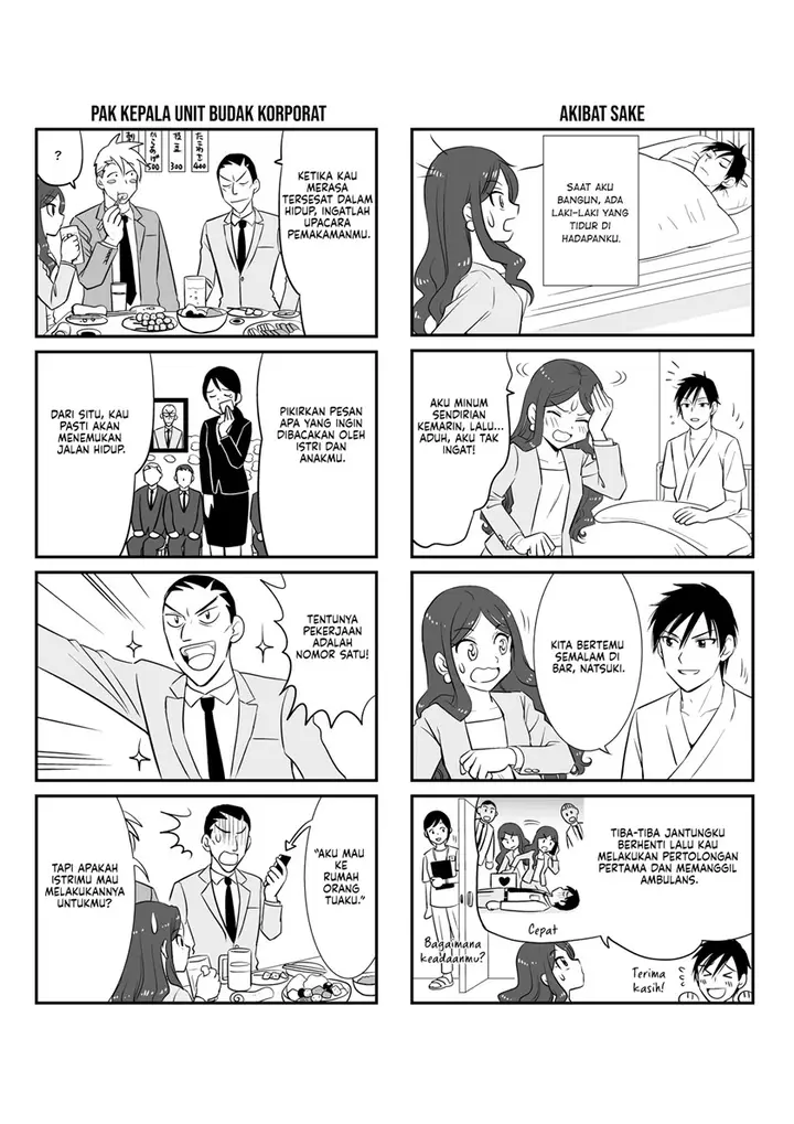 image-komik-teiji-taisha-no-natsuki-san-chapter-00-21/31