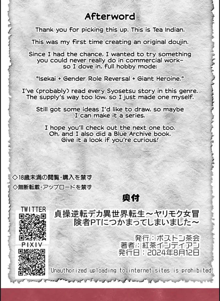 image-komik-teisou-gyakuten-deka-isekai-tensei-yarimoku-chapter-01-end-33/36