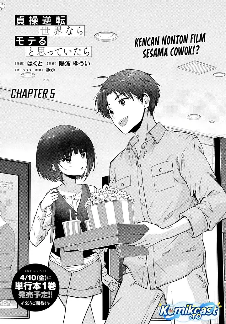 image-komik-teisou-gyakuten-sekai-nara-moteru-to-omotte-itara-chapter-5-1/24