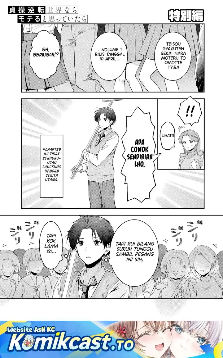 image-komik-teisou-gyakuten-sekai-nara-moteru-to-omotte-itara-chapter-6.5-0/9