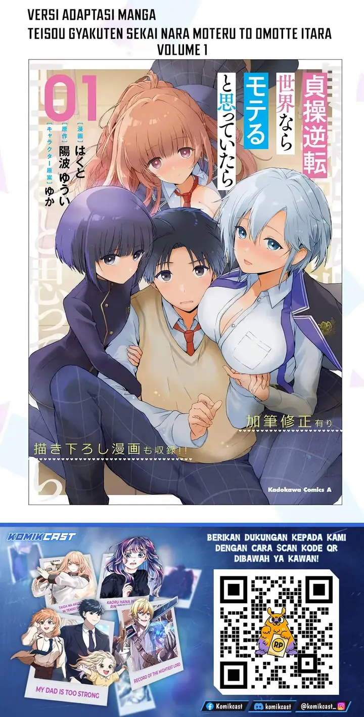 image-komik-teisou-gyakuten-sekai-nara-moteru-to-omotte-itara-chapter-6.5-8/9