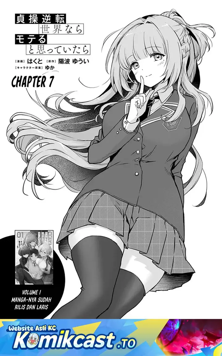 image-komik-teisou-gyakuten-sekai-nara-moteru-to-omotte-itara-chapter-7.1-0/18
