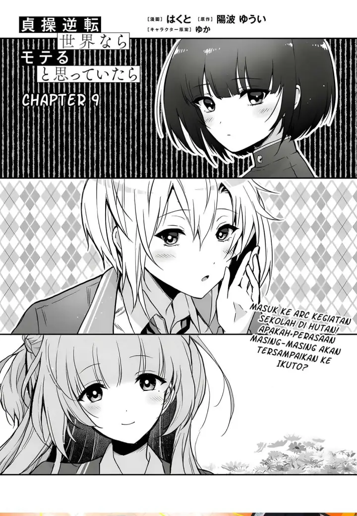 image-komik-teisou-gyakuten-sekai-nara-moteru-to-omotte-itara-chapter-9.1-1/11