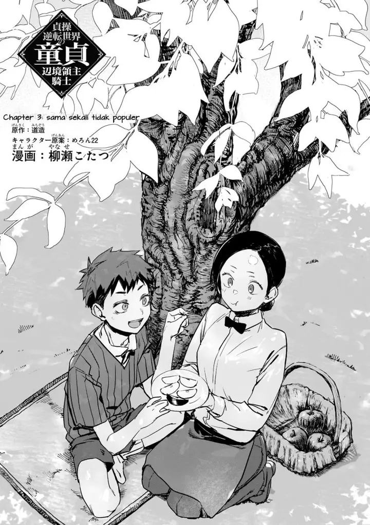 image-komik-teisou-gyakuten-sekai-no-doutei-henkyou-ryoushu-kishi-chapter-3-2/34