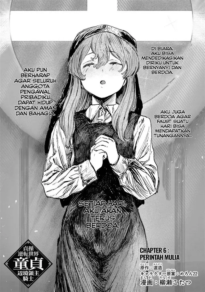 image-komik-teisou-gyakuten-sekai-no-doutei-henkyou-ryoushu-kishi-chapter-6-2/42