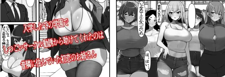 image-komik-teisou-gyakuten-toshi-damasarete-nyuukai-chapter-01-end-3/96