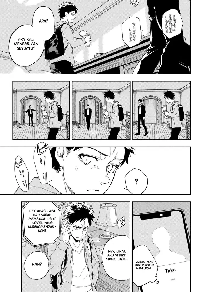 image-komik-teito-seihai-kitan-fatetype-redline-chapter-1-23/71