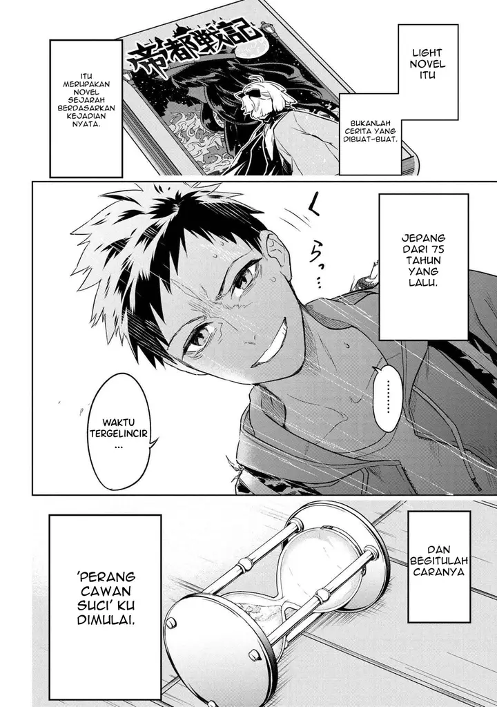 image-komik-teito-seihai-kitan-fatetype-redline-chapter-1-69/71