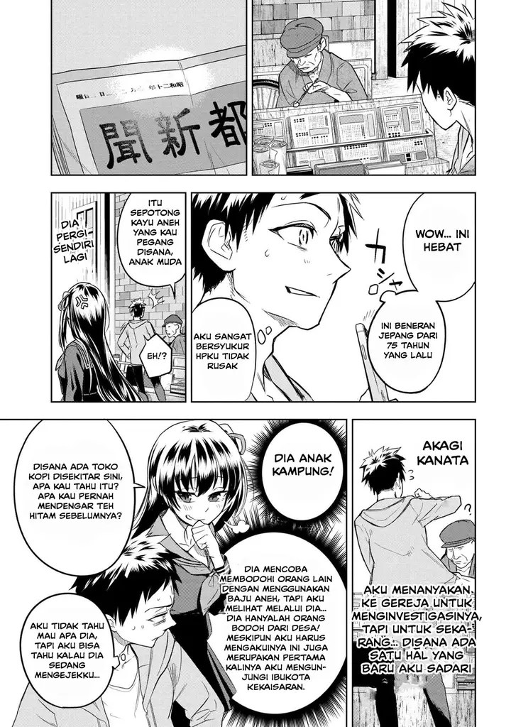 image-komik-teito-seihai-kitan-fatetype-redline-chapter-3.2-8/19