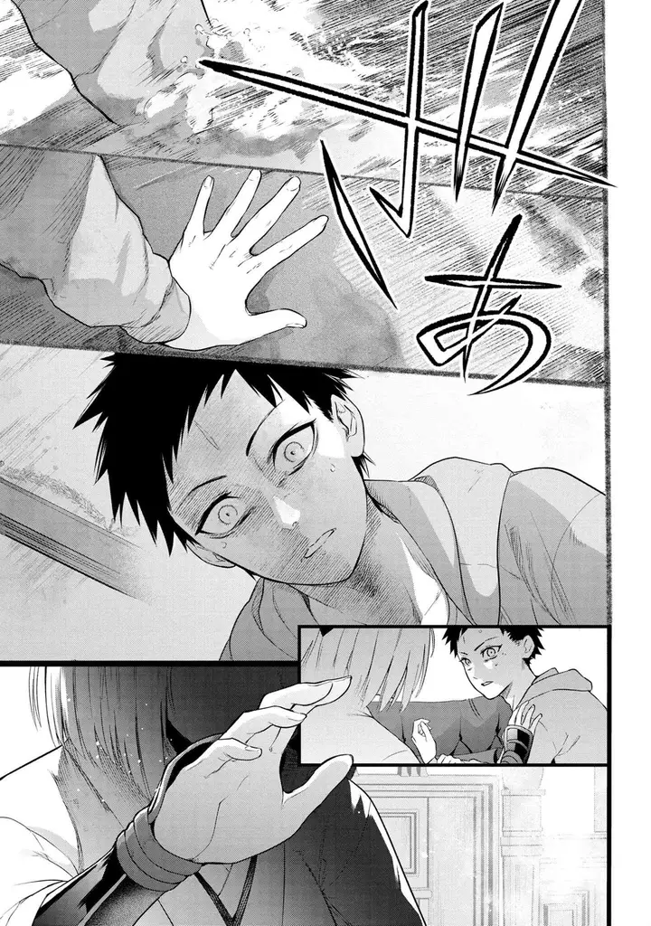 image-komik-teito-seihai-kitan-fatetype-redline-chapter-6.2-5/21