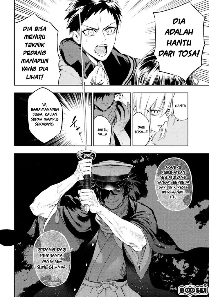 image-komik-teito-seihai-kitan-fatetype-redline-chapter-7.1-13/15