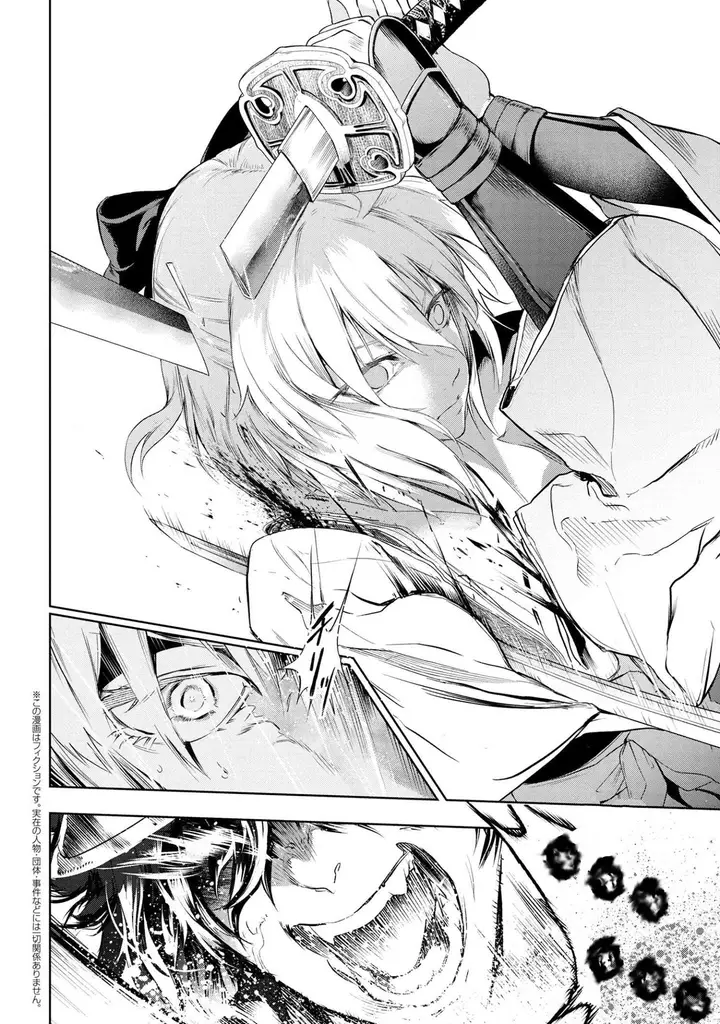 image-komik-teito-seihai-kitan-fatetype-redline-chapter-7.2-5/35