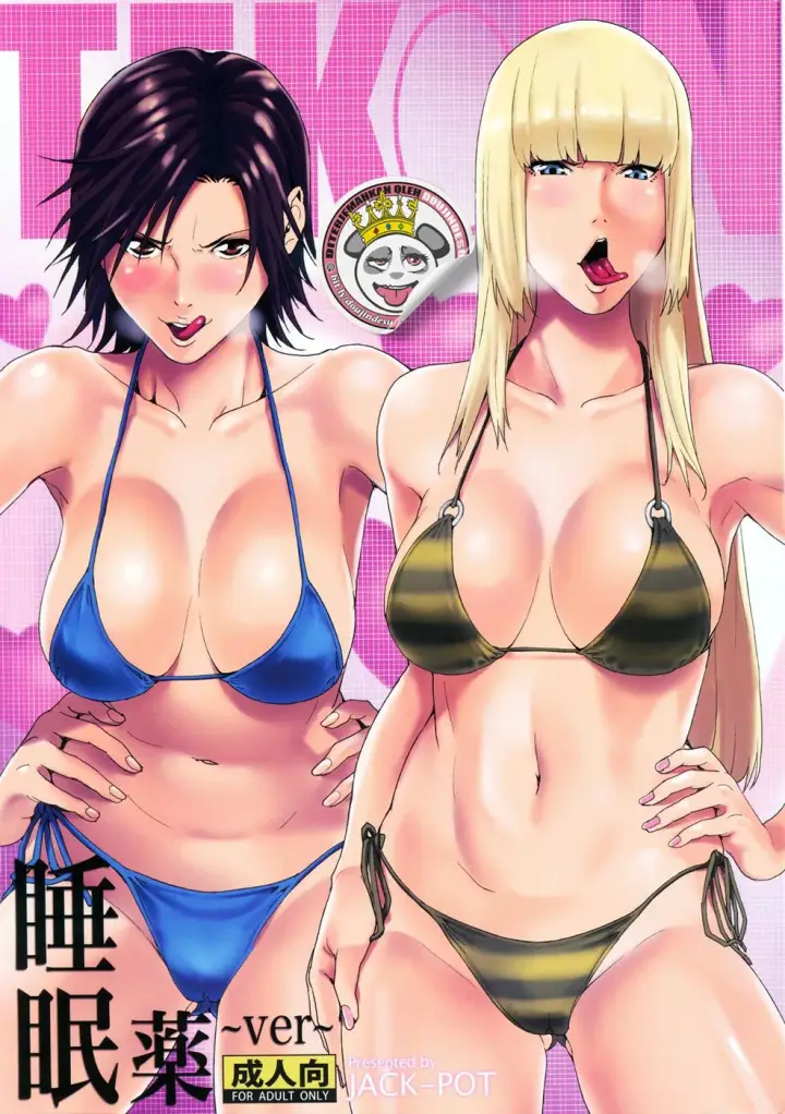 image-komik-teken-chapter-01-0/25