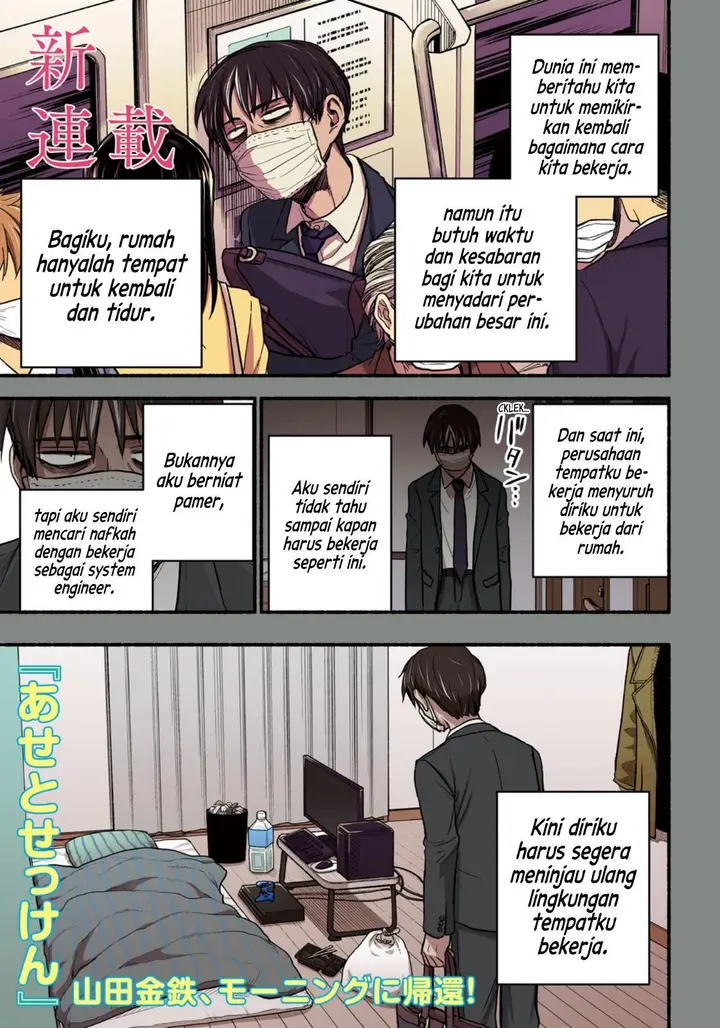 image-komik-telework-yotabanashi-chapter-1-2/11