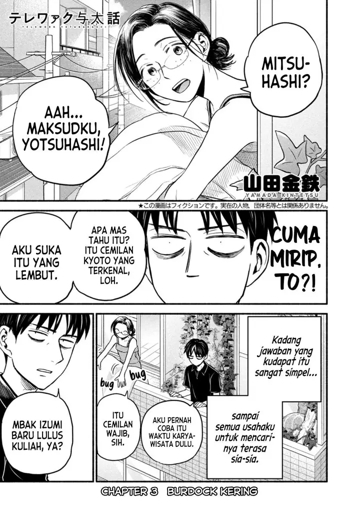 image-komik-telework-yotabanashi-chapter-3-0/11