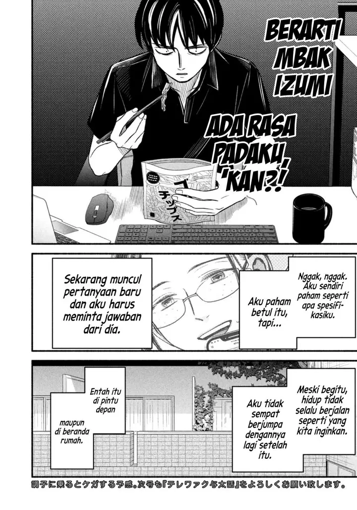 image-komik-telework-yotabanashi-chapter-3-9/11