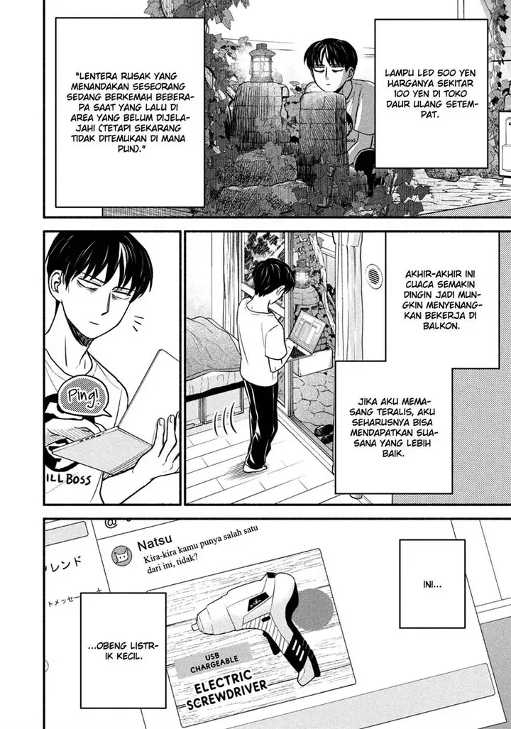 image-komik-telework-yotabanashi-chapter-7-1/11