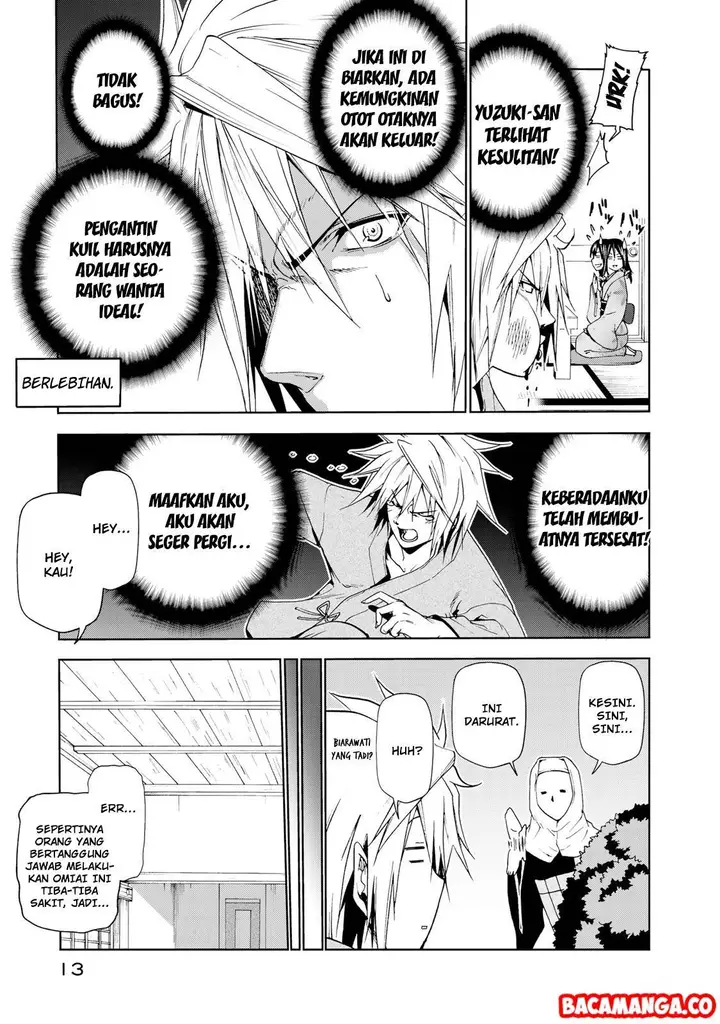 image-komik-temple-chapter-10-11/20