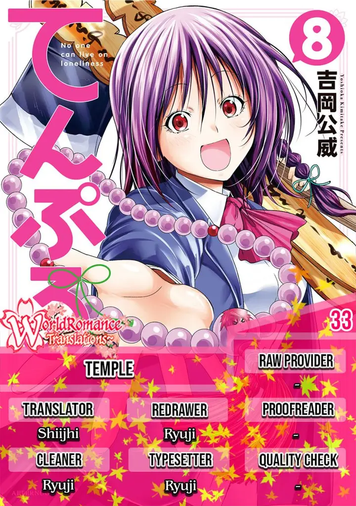 image-komik-temple-chapter-33-0/22