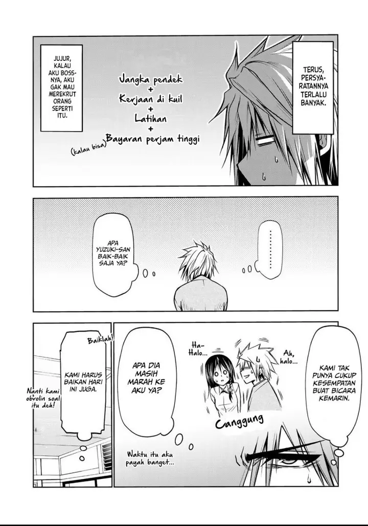 image-komik-temple-chapter-33-4/22