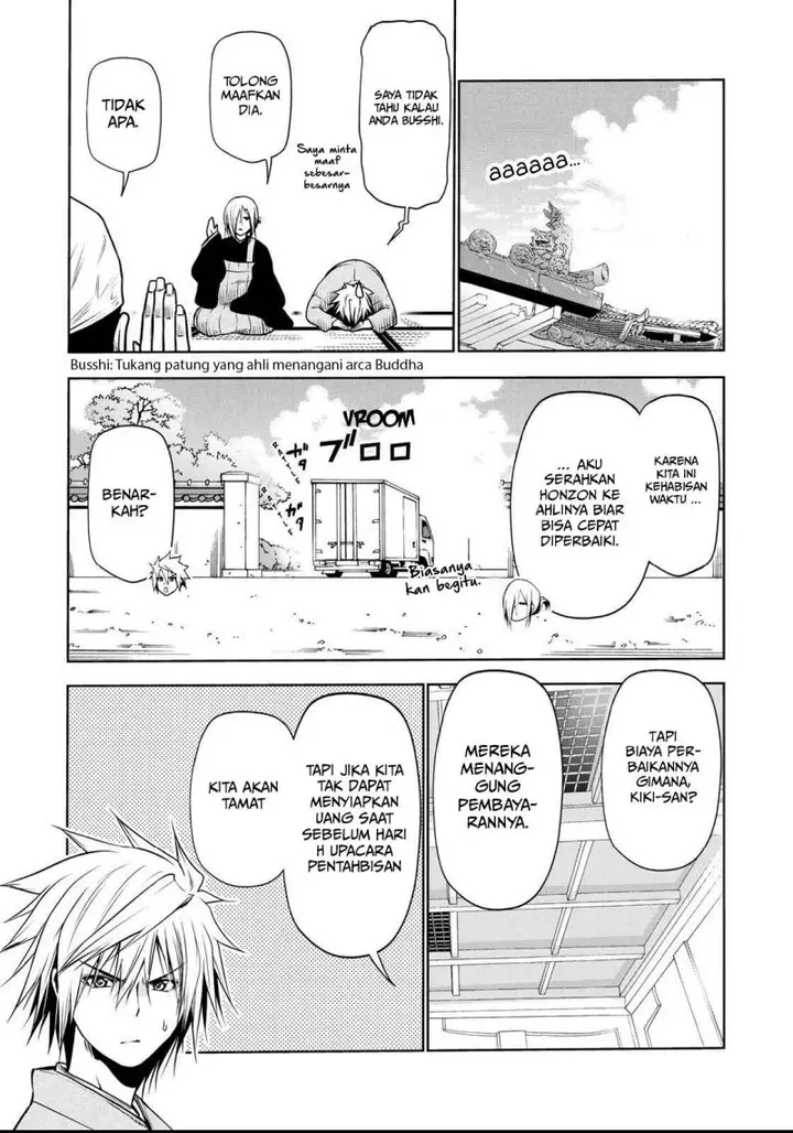 image-komik-temple-chapter-33-9/22