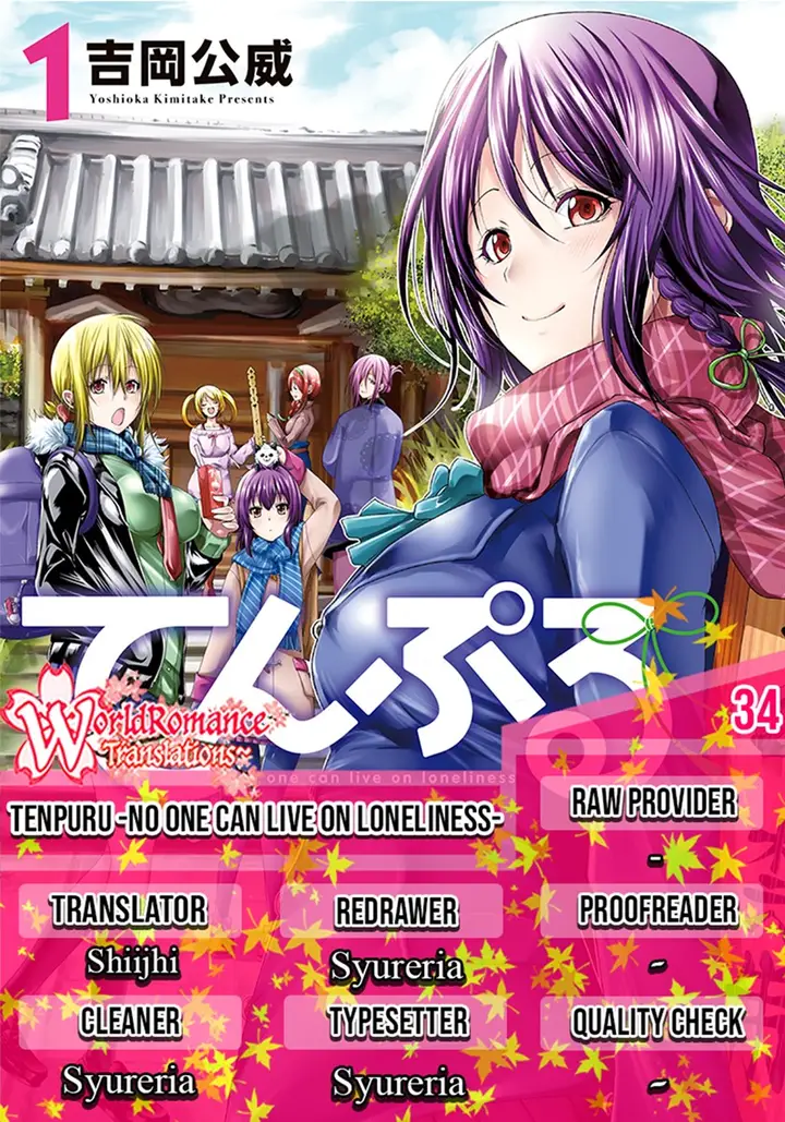 image-komik-temple-chapter-34-0/22