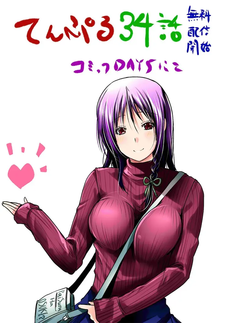 image-komik-temple-chapter-34-19/22