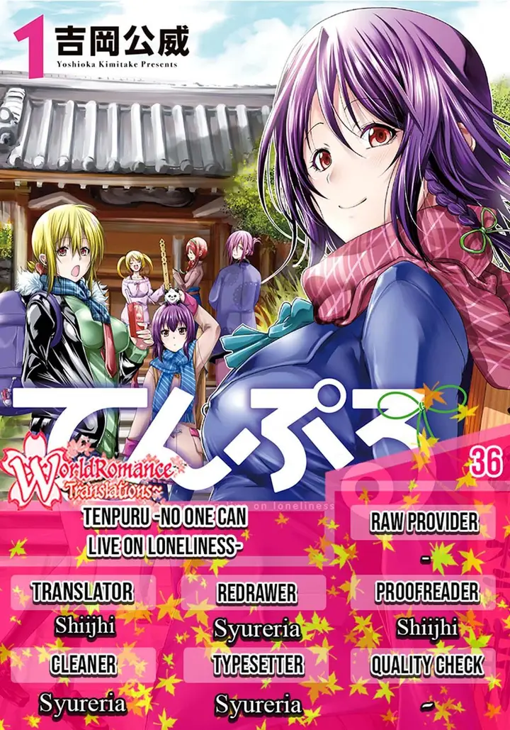image-komik-temple-chapter-36-0/23