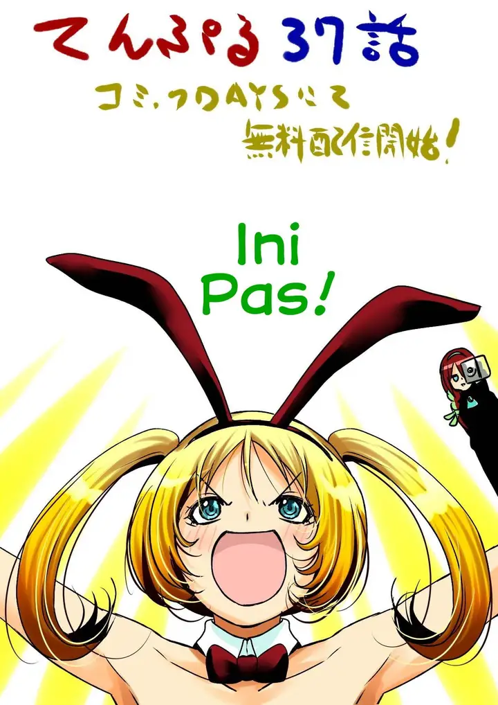 image-komik-temple-chapter-37-19/20