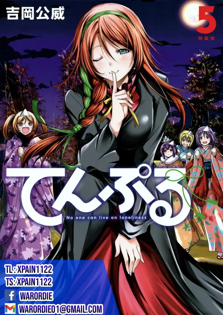 image-komik-temple-chapter-39-0/20