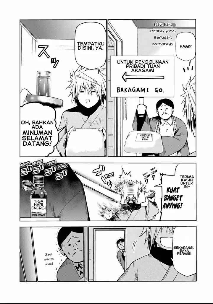 image-komik-temple-chapter-39-4/20