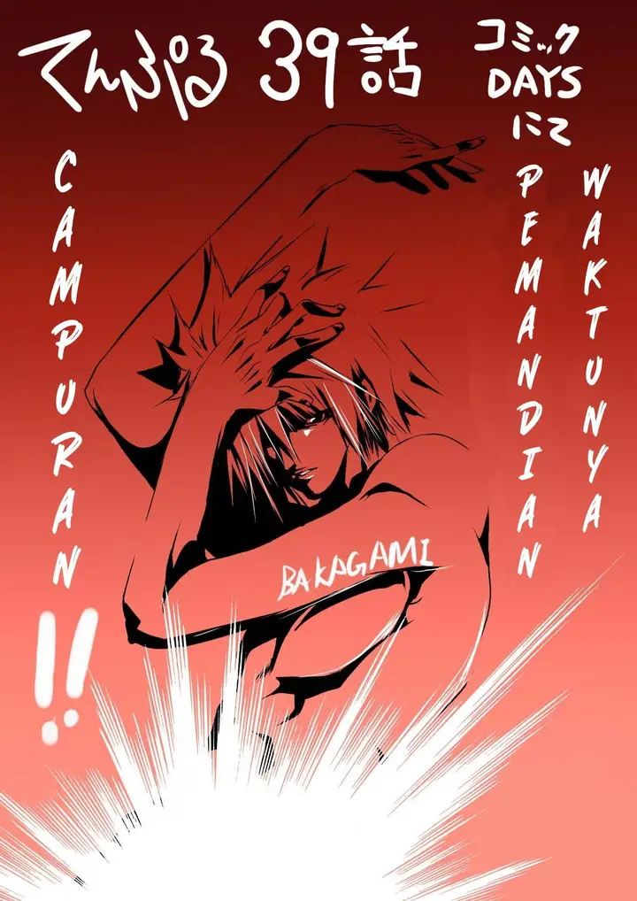 image-komik-temple-chapter-39-19/20