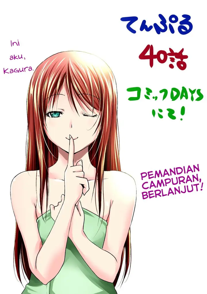 image-komik-temple-chapter-40-19/20