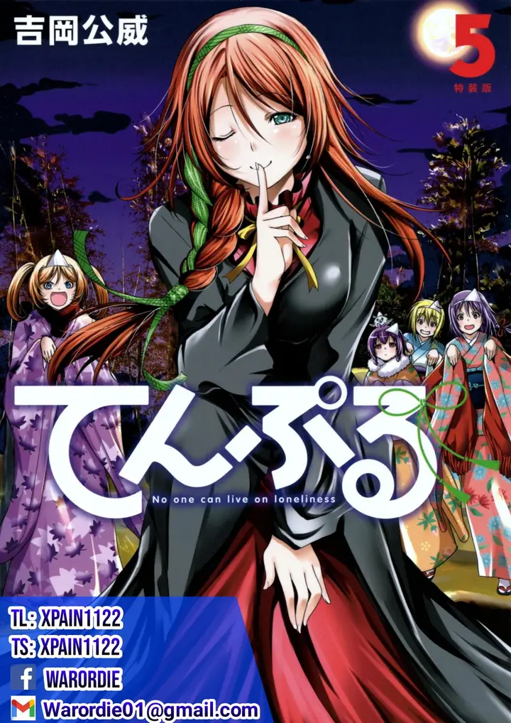 image-komik-temple-chapter-44-0/21