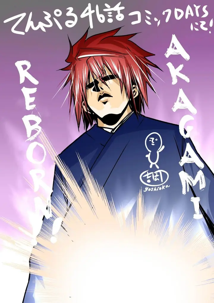 image-komik-temple-chapter-46-17/19