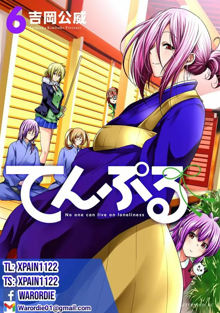 image-komik-temple-chapter-50-0/22