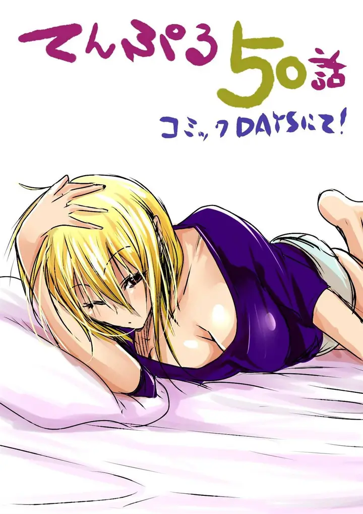 image-komik-temple-chapter-50-21/22