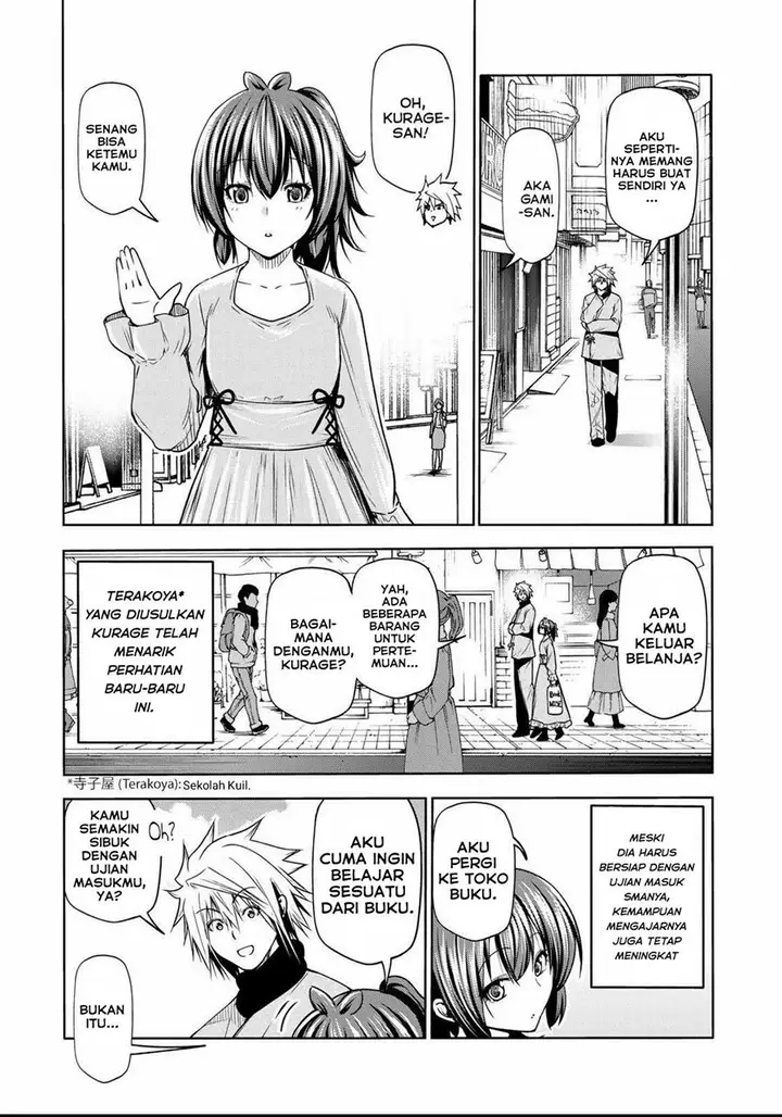 image-komik-temple-chapter-51-3/20