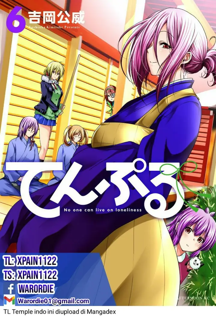image-komik-temple-chapter-52-0/33