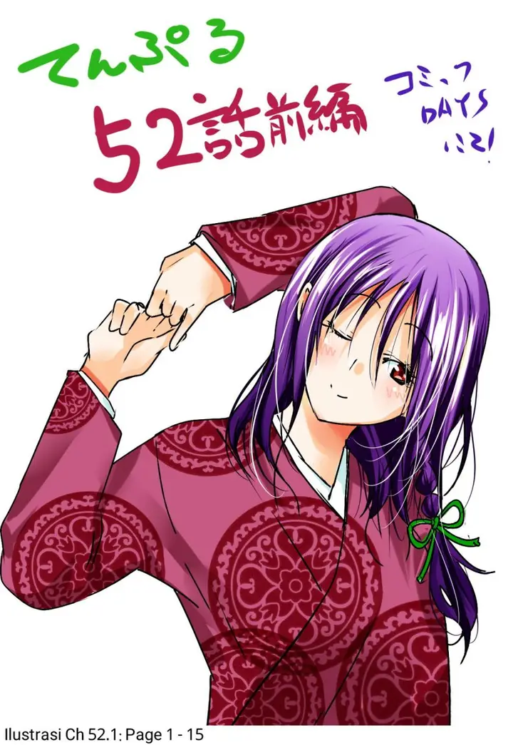 image-komik-temple-chapter-52-30/33