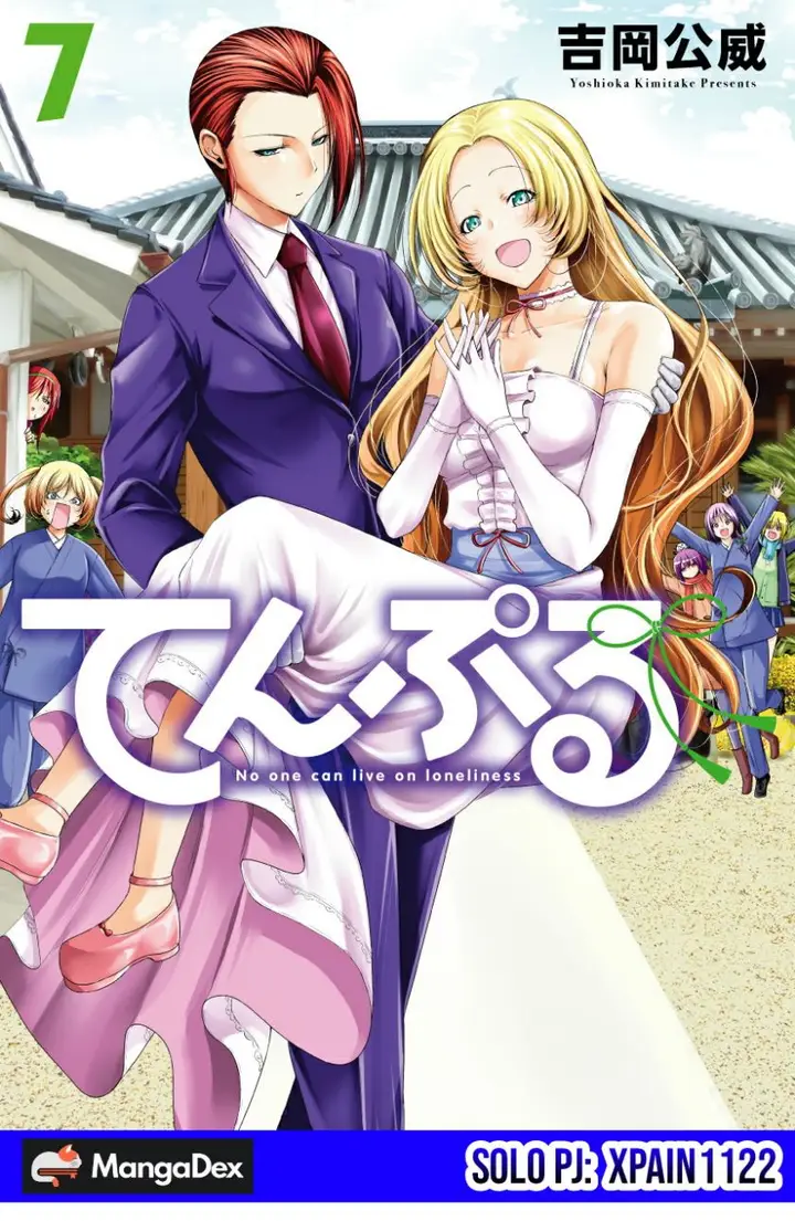 image-komik-temple-chapter-53-0/23