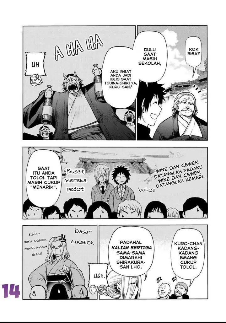 image-komik-temple-chapter-54-14/21