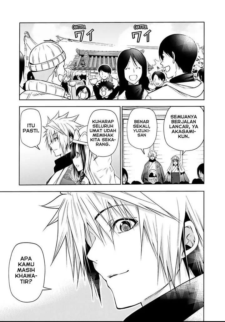 image-komik-temple-chapter-55-12/18