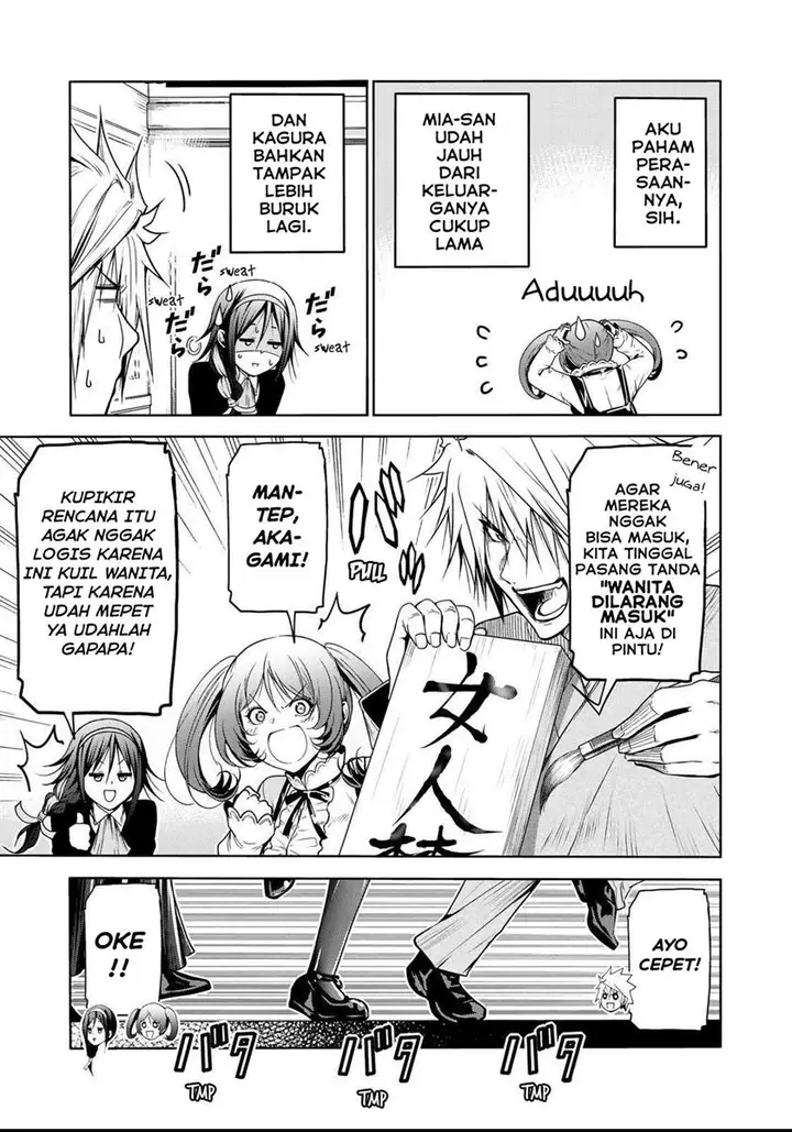 image-komik-temple-chapter-57-3/20