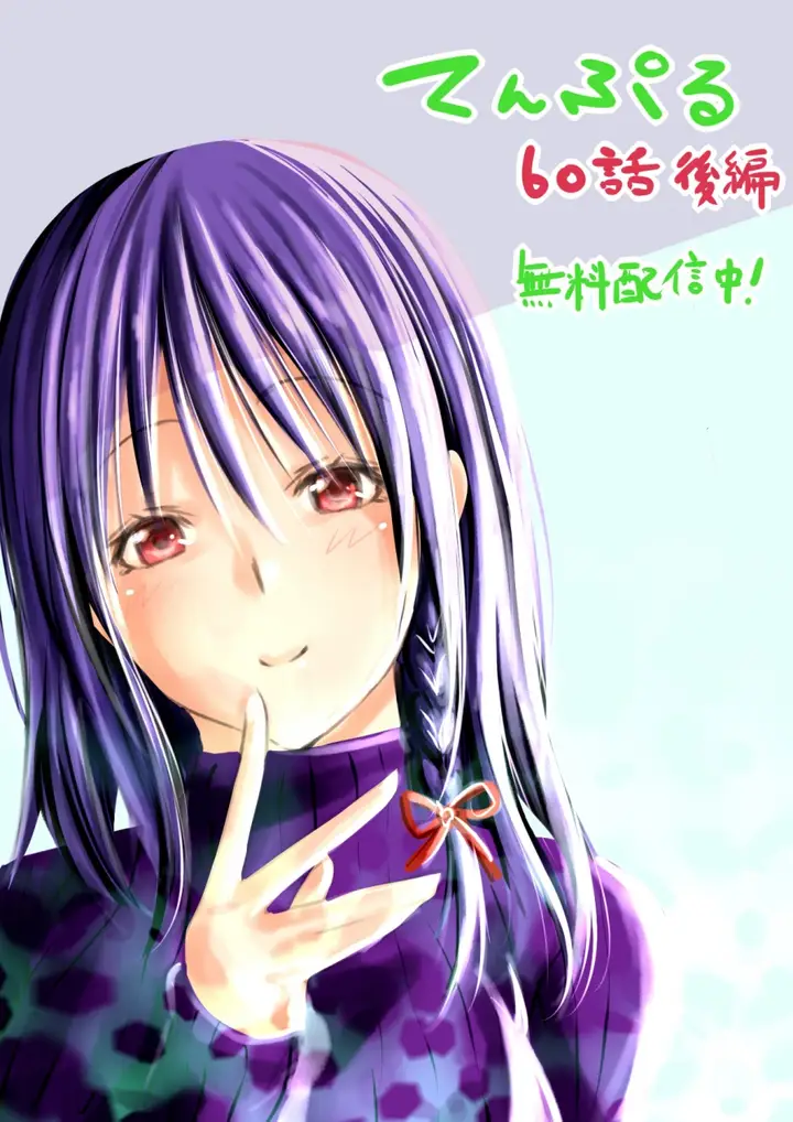 image-komik-temple-chapter-60-35/36