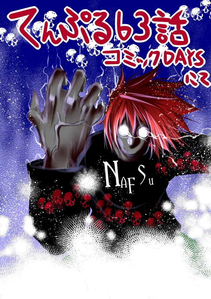 image-komik-temple-chapter-63-28/30