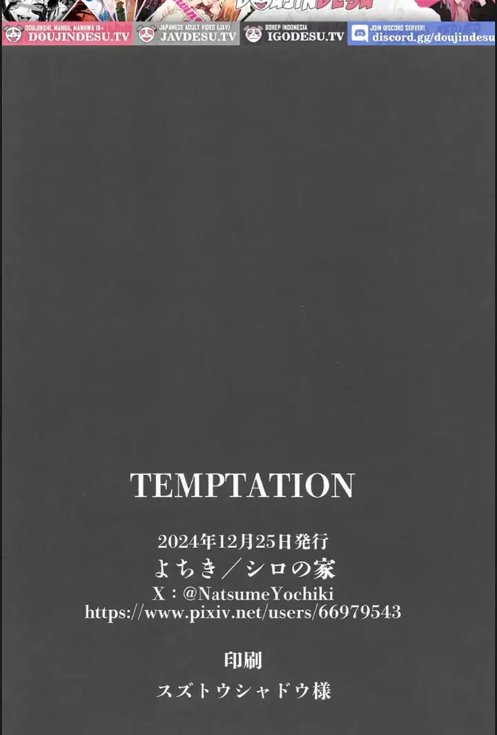 image-komik-temptation-chapter-01-end-22/24