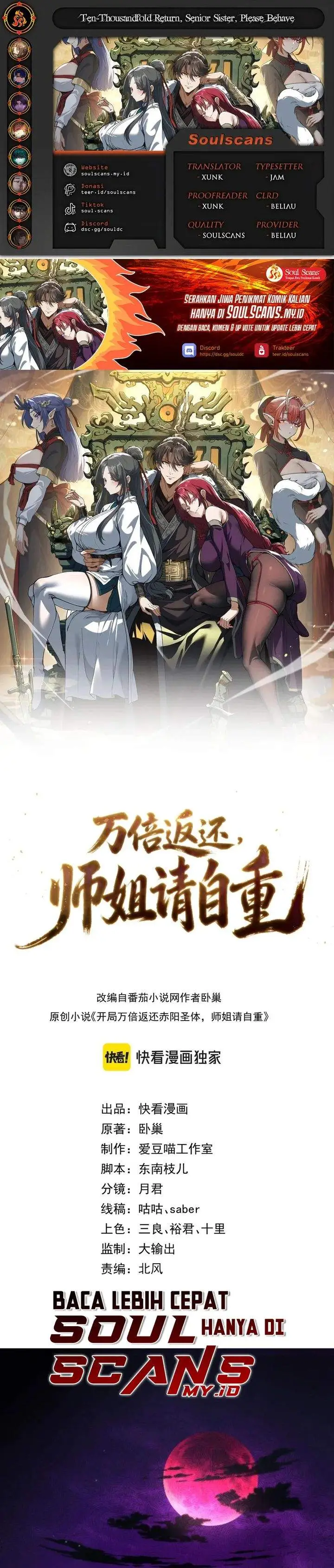 image-komik-ten-thousandfold-return-senior-sister-please-behave-chapter-1-0/30