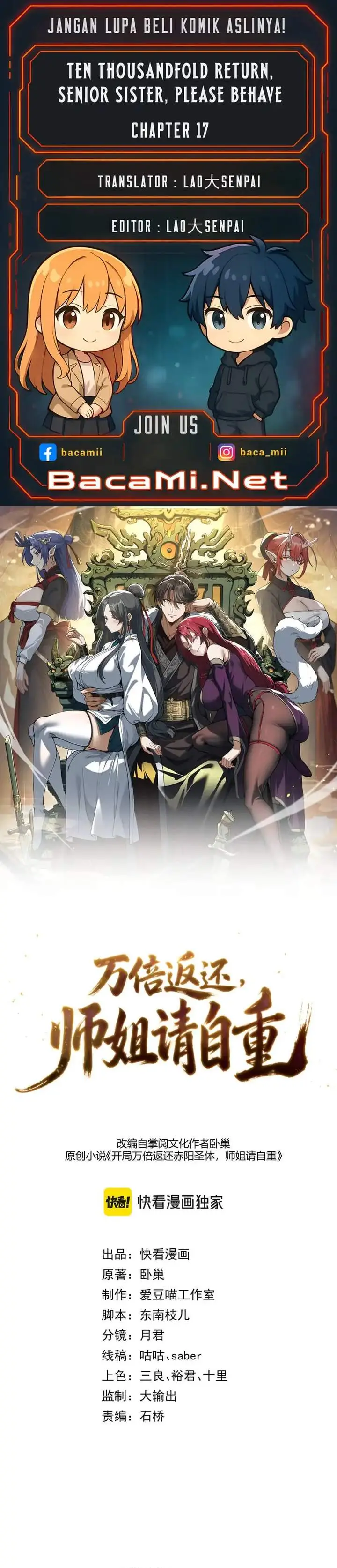 image-komik-ten-thousandfold-return-senior-sister-please-behave-chapter-17-0/24