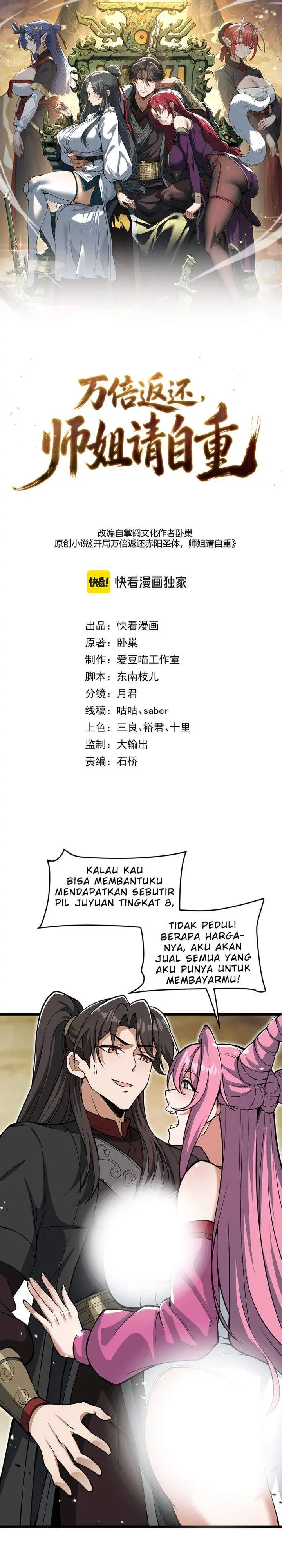 image-komik-ten-thousandfold-return-senior-sister-please-behave-chapter-18-0/25